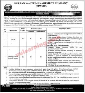 Multan Waste Management Company Jobs 2025